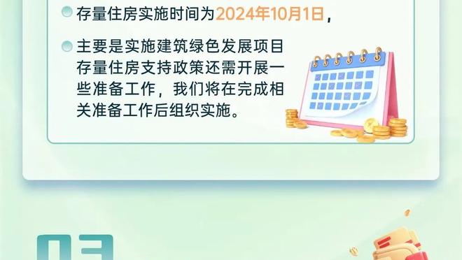 42球！莱奥成为意甲历史上进球第二多的葡萄牙人，仅次于C罗